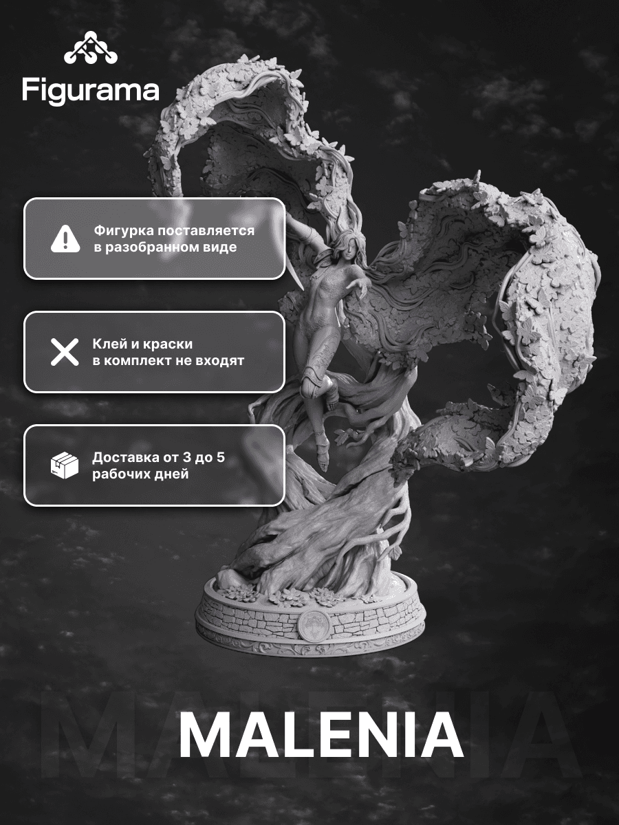 maelnia