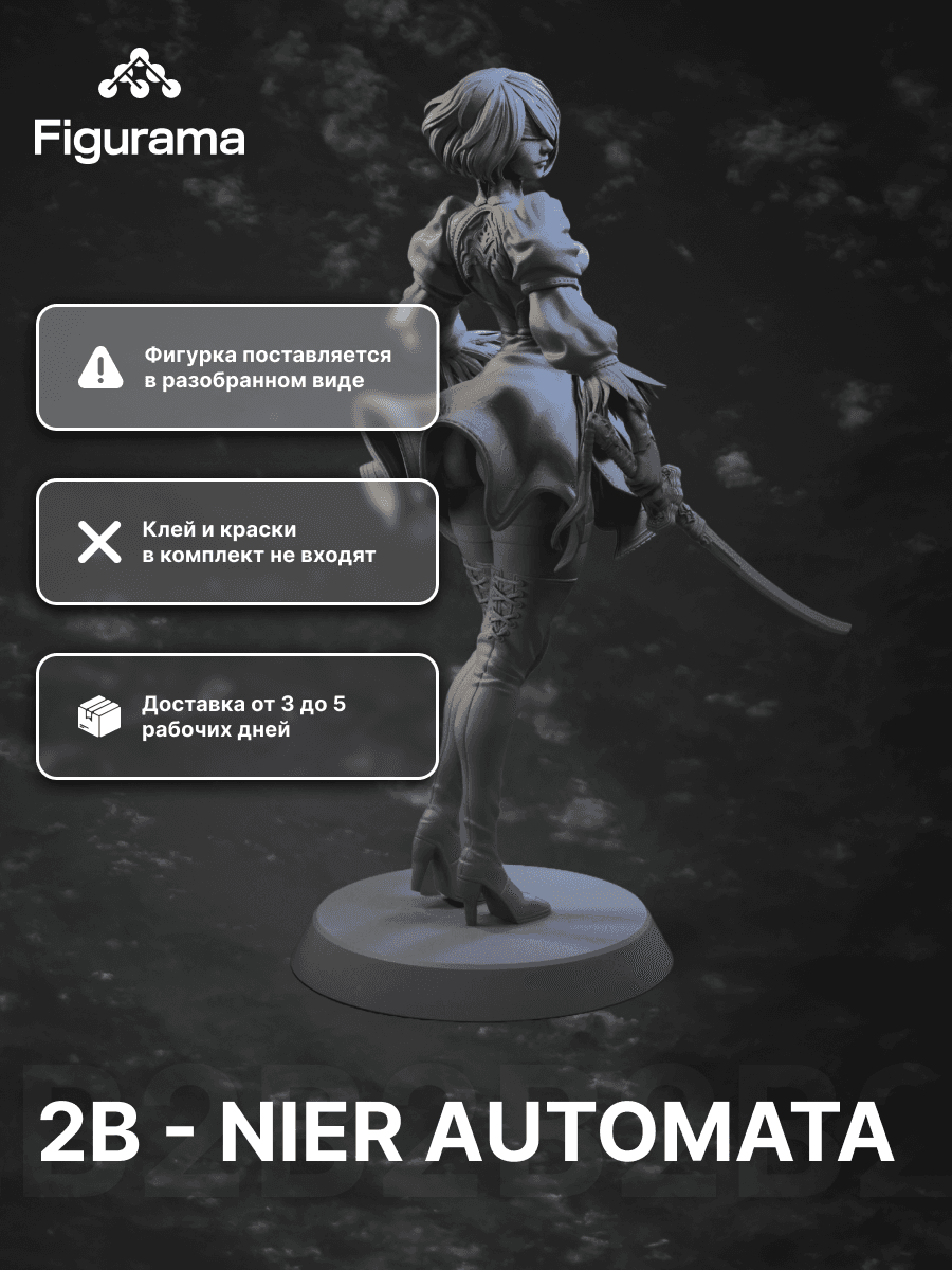 2B figure description 